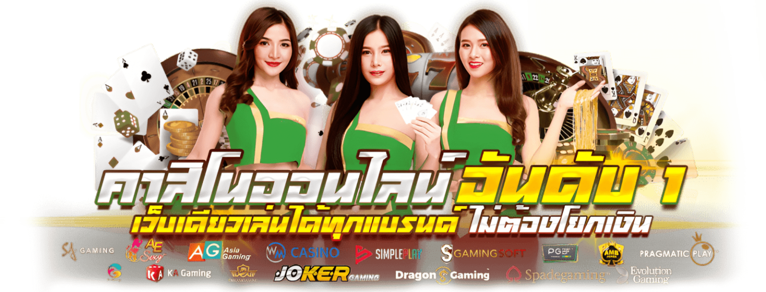 UBA168 แหล่งความบันเทิงออนไลน์ระดับพรีเมียม